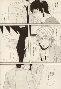 [ARCH] Boku to anata to, Sekai no Shinjitsu (Suzumiya Haruhi no Yuuutsu [The Melancholy of Haruhi Suzumiya])