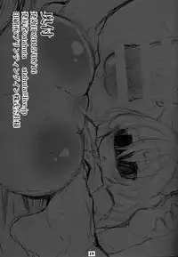 (C88) [Roubai-tei (atahuta)] BULLOCK (Strike Witches) [Chinese] [脸肿汉化组]