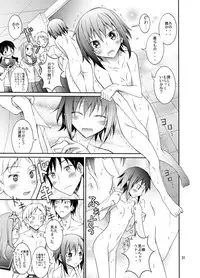 (C86) [Nihon Dandy (Matsuno Susumu)] Zenra Haikai After School