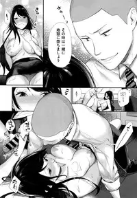 [MGMEE] Joshi Otasa no Oujisama Ch. 1-4