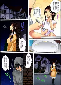 [Korosuke] Married wife's housekeeper is also intense today, panting~ vol.1