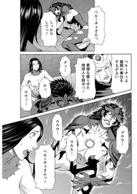 Action Pizazz 2016-11 [Digital]