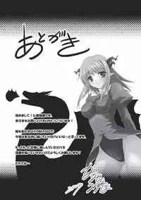 [Nanase Mizuho] Venom Bind [Digital]