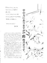 (C57) [Gambler Club (Kousaka Jun)] Medaro Mode (Medabots)