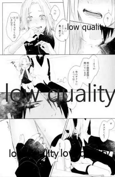 (Zennin Shuuketsu 12) [marsh. (Suzu)] Ao Akua (Naruto)