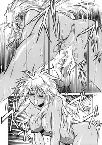 (C61) [Studio Katsudon (Manabe Jouji)] Ura Ginga Sengoku Gun'yuuden Gekan