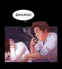 [Black October] Looser Ch.1~14 [Chinese]中文