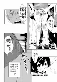 [Mizukami Ranmaru] Sarakedashi Onnanoko [Digital]