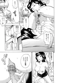 [Tange Suzuki] Analist ~Koukan Shugisha~