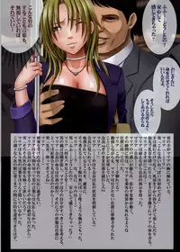 [Crimson] Crimson Train Full Color Doujinshi Ban - Maria & Tomoka Hen