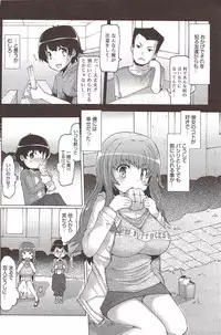 Manga Bangaichi 2009-12