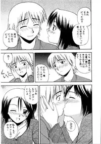 [Satou Chagashi] Multi Style