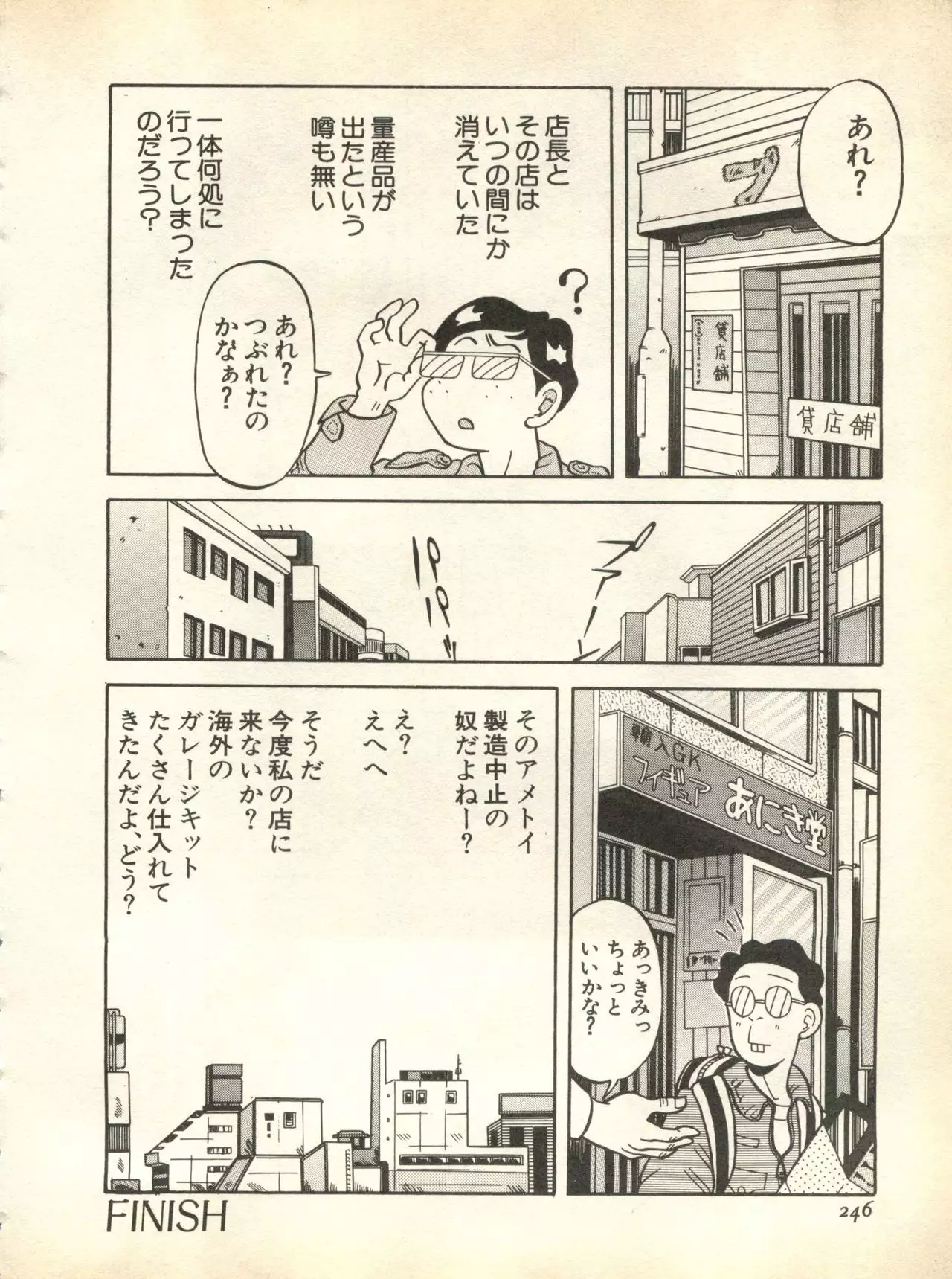 Pai;kuu 1998 October Vol. 13