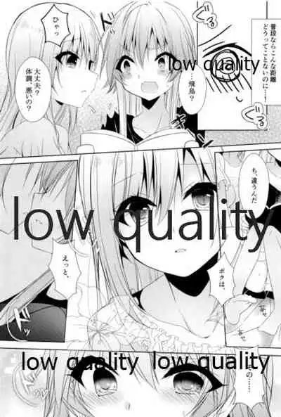 (C96) [Youtsuu ROCK (Hayami Rokusichi)] Shirayuki Hime no Yume - Le rêve de Blanche-Neige (THE IDOLM@STER CINDERELLA GIRLS)