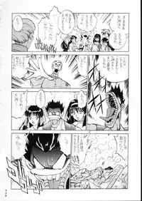 (C51) [Moriman Shouten (Various)] KATZE 15 (Various)