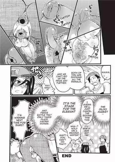 Onna Saoshi | Disciplinarian