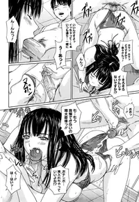 [Kisaragi Gunma] Mai Favorite [Decensored]