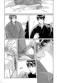 (C87) [321 (Mitui)] Torokeru Tsuyu wa Rikka no Gotoku | Dripping Dew Like Unto Snow (Free!) [English] [September Scanlations]