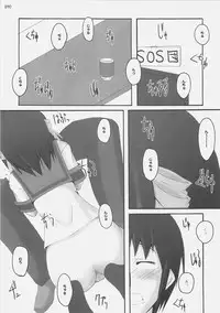 (C70) [SUGARCAKE (Takayoshi, Yu-ki)] fetish kiss (KiMiKiSS / The Melancholy of Haruhi Suzumiya)