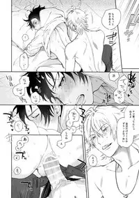 Itoshi Terukara Sobaniiruyo