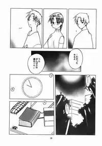 (C58) [Tear Drop (FB, R-2, Tsuina, Watanabe Gou)] Holidays (Kizuato, Shizuku, ToHeart)