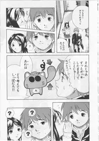 [Sorase Haruyuki] Joshikousei - Girls' School Student