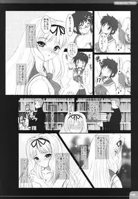 (C70) [Dieppe Factory (Alpine)] The Spirit Of Radio SIDE-B (ToHeart 2)