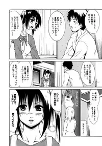 [Chiba Tetsutarou] Yarashii Oneesan -Itsu no Aida ni ka, Okkikunatta ne- [Digital]