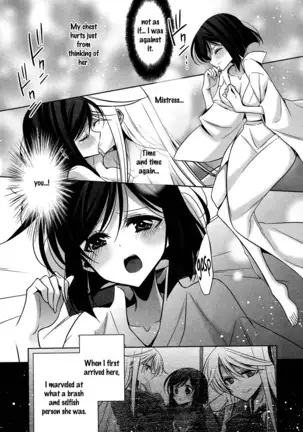 Omoibito - Kouhen | The One I Love - Part 3
