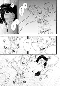 Koiwo Shiteiru Karada 1 + 2