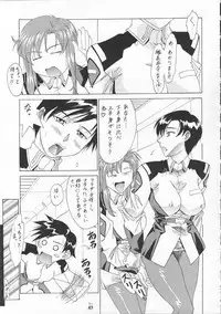 [Tsurikichi-Doumei] SEED Fan no Oneechan ga Mitara Okoru Kara Minaide Choudai Hon 2 (Kidou Senshi Gundam SEED / Mobile Suit Gundam SEED)