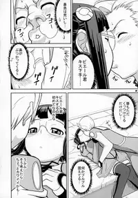 (COMIC1☆3) [Ikasumi no Dendou (Ikasumi Bokuju)] Sugoi yo Pierre-kun! (Uchuu no Stellvia)