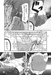 [Hirowa Nagi] Ero-Kyun Laboratory