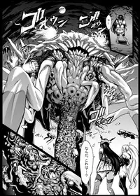 [Aodouhu (Neromashin)] Minasoko (Kantai Collection -KanColle-) [Digital]