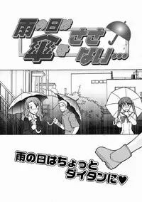 COMIC Megastore H 2005-04