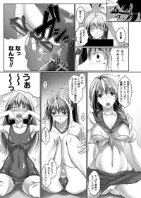 COMIC Unreal 2013-10 Vol. 45 [Digital]