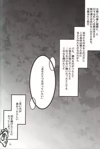 (Konkon Renren) [Tou? Seisou (Hon)] Niju (Touken Ranbu)