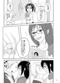 [gloomy seven (Katou Piko)] Be my honey (Yuri on Ice) [Digital]