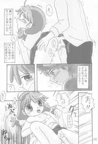 (C68) [Dennougiwa (Takano Iori)] Twins Note (Fushigiboshi no Futagohime)