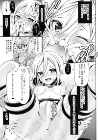 [Boribiya (Sawarano Goan)] 104-ki Joshi - Sei no Kunren ~ Icchau Megami ni Ore no Kyojin ga Rittai Kidou ~ (Shingeki no Kyojin) [Digital]