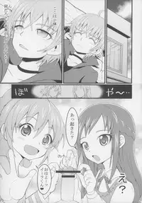 (Precure Festa 11) [God Ryokutya (Bu-chan)] Criminal Boy (DokiDoki! PreCure)