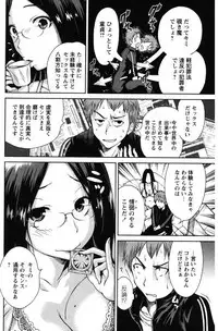 [Okumori Boy] Mainichi ga Sounyuubi [Digital]