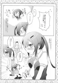 (SC2015 Autumn) [Ame Usagi (Amedamacon)] Naisho no Hokenshitsu (Gochuumon wa Usagi desu ka?)