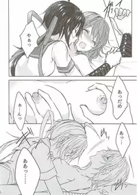 (Houraigekisen! Yo-i! 25Senme!) [my pace world (Kabocha Torte)] Toaru juujun Shimai no Netsu Bousou (Kantai Collection -KanColle-)