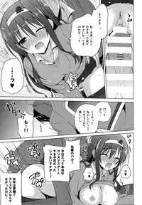 (CT25) [SEM;COLON, moco chouchou (Mitsu King, Hisama Kumako)] mocolon:SP