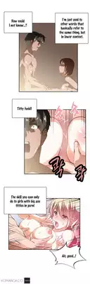 [Husky guy] SStudy Ch.0-33 (English) (YoManga) (Ongoing)