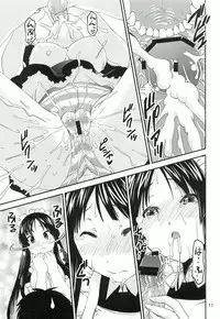 (C82) [Katamari-ya (Shinama)] Mio Dyukushi!!! 3 (K-ON!)