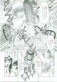 [Fuusen Club] Futagami - Futanari Onna Kyoushi Zecchou Hiroku