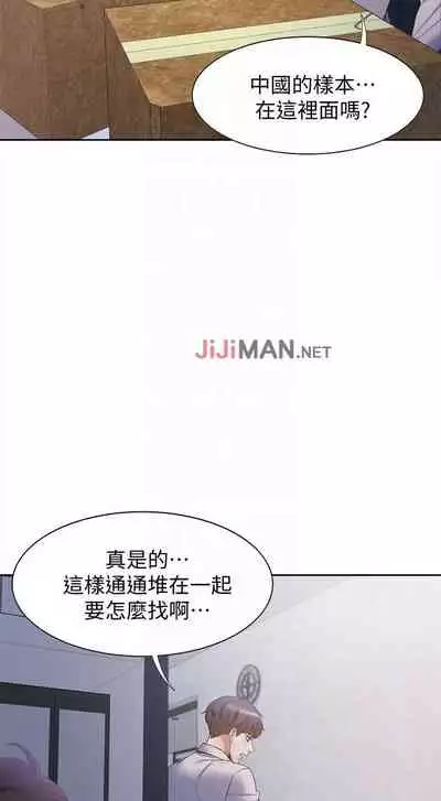 【周五连载】渴望:爱火难耐(作者:Appeal&格子17) 第1~21话
