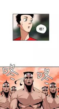 Desire King (慾求王) Ch.1-16 (chinese)